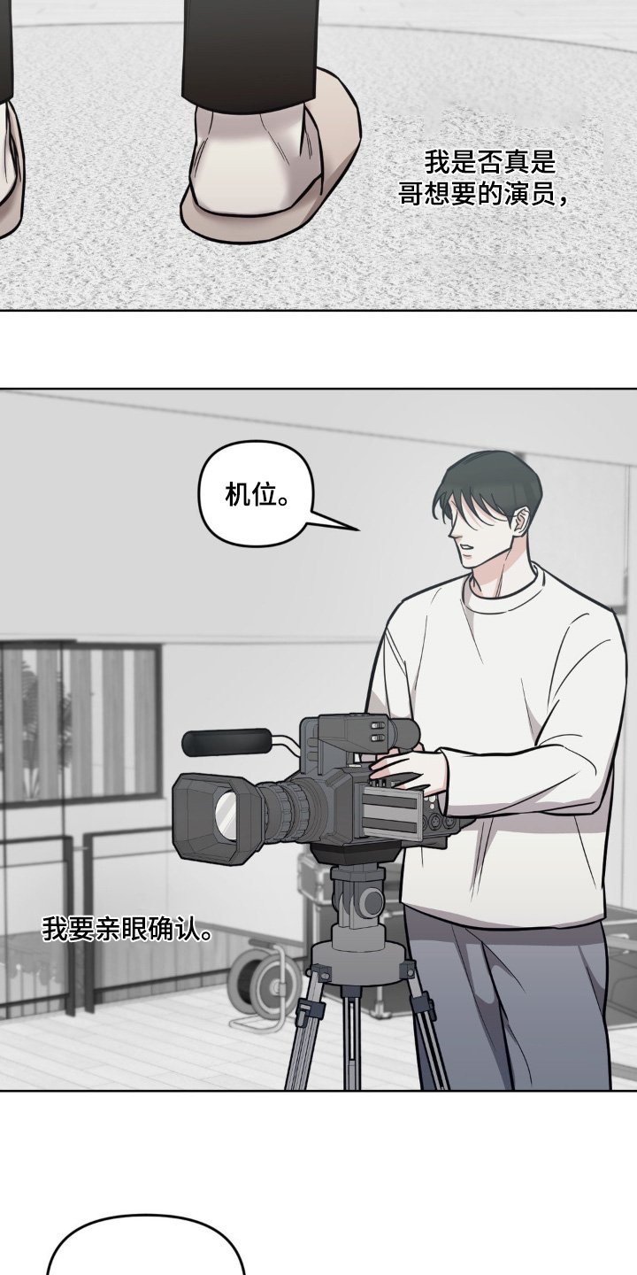 第31章：准备开始