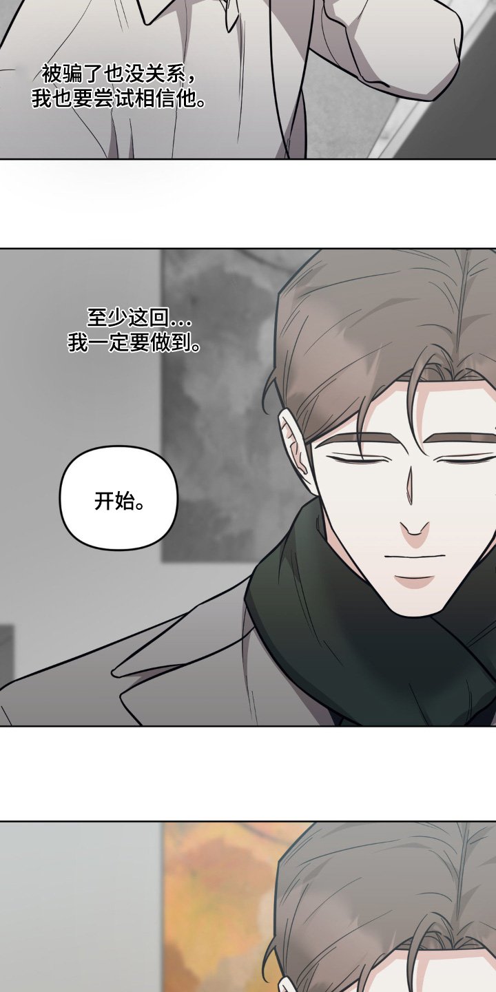 第31章：准备开始