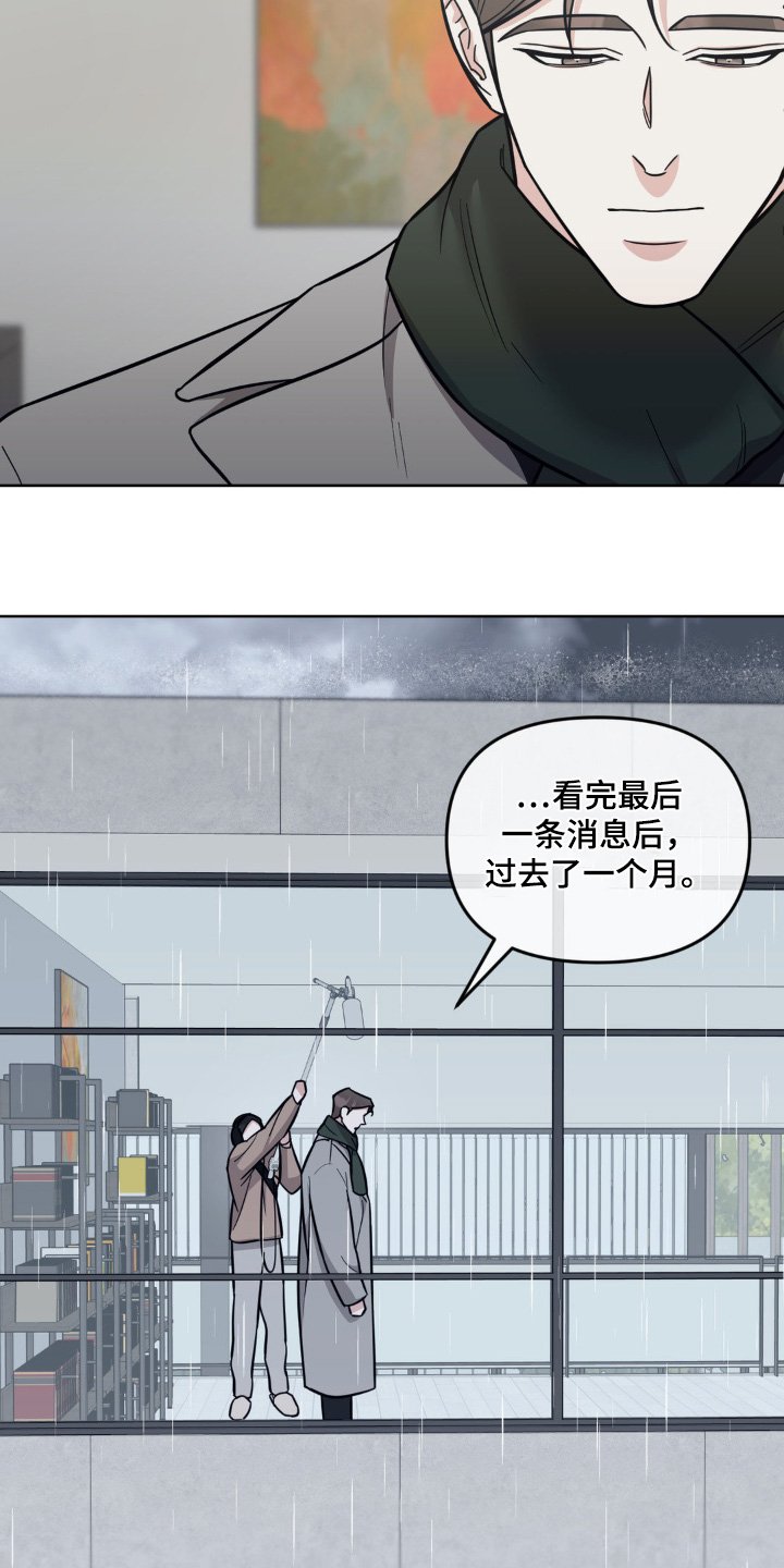 第31章：准备开始
