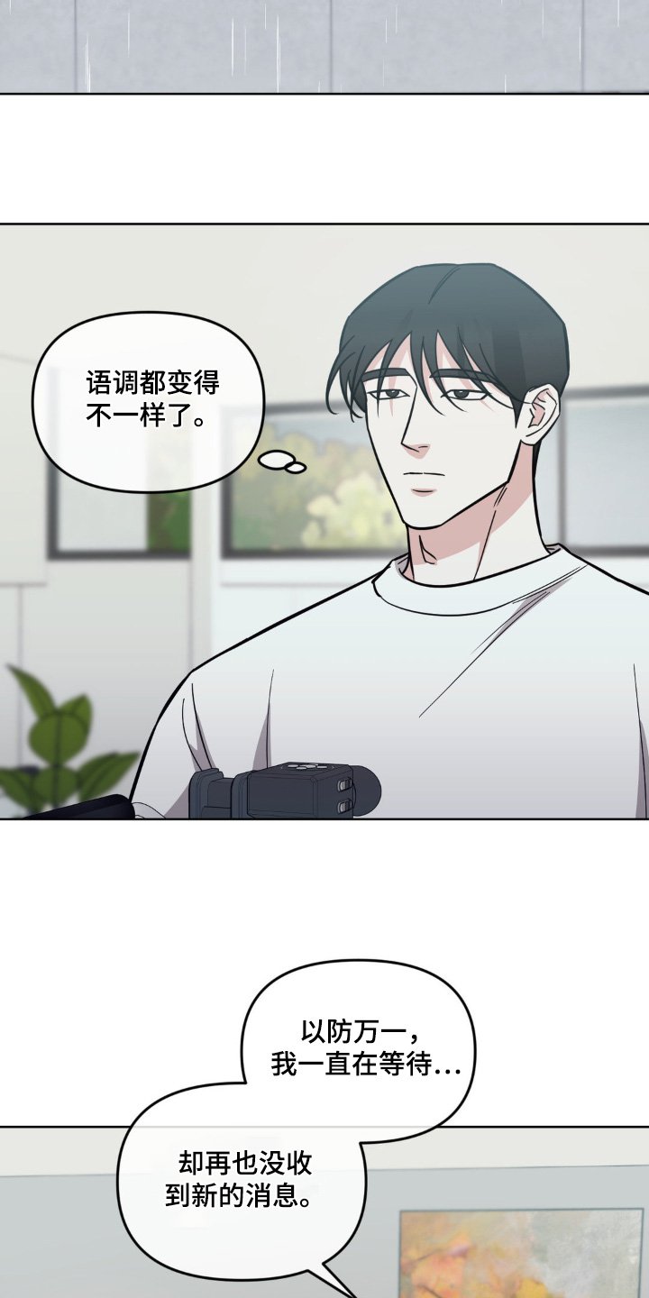 第31章：准备开始