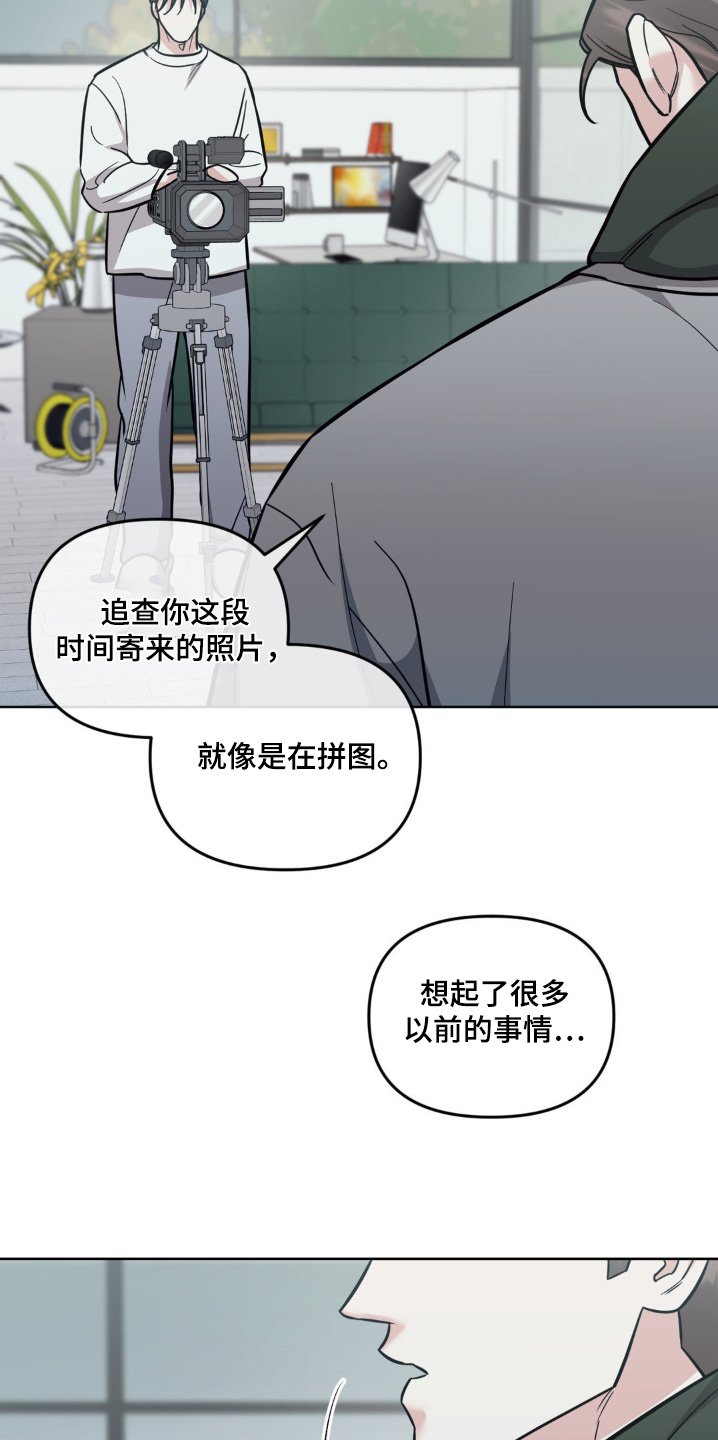 第31章：准备开始
