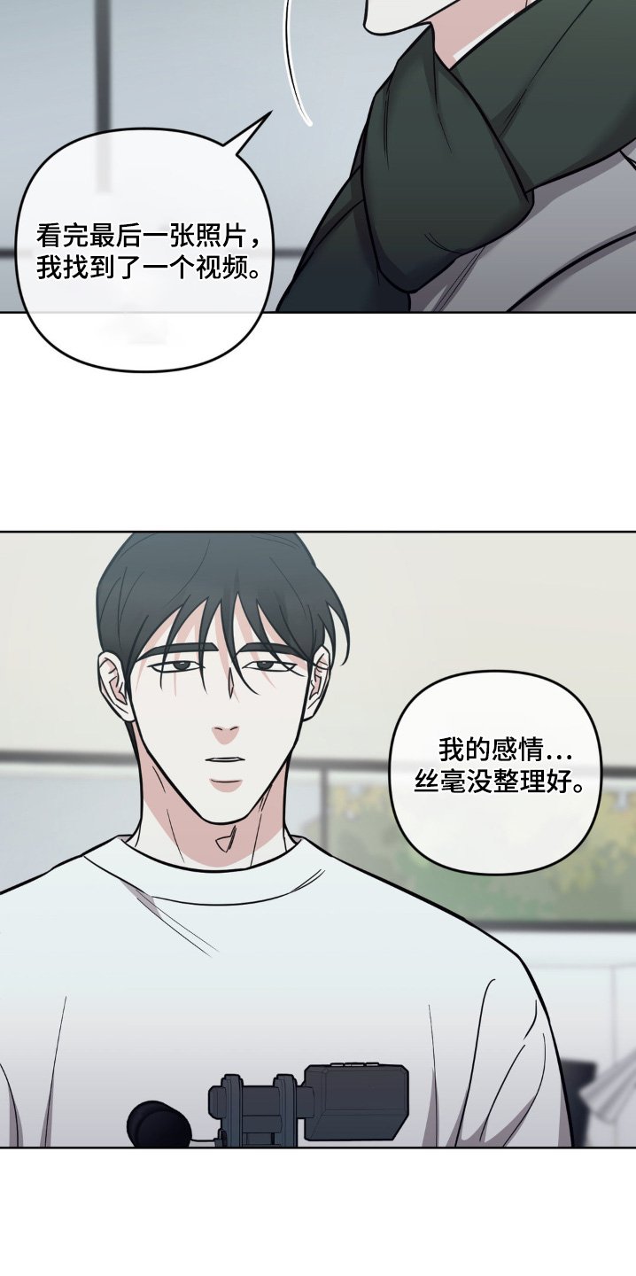 第31章：准备开始