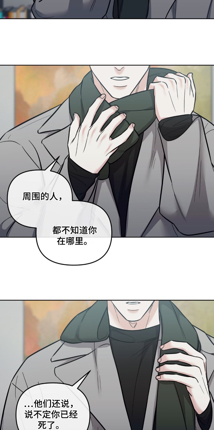 第31章：准备开始
