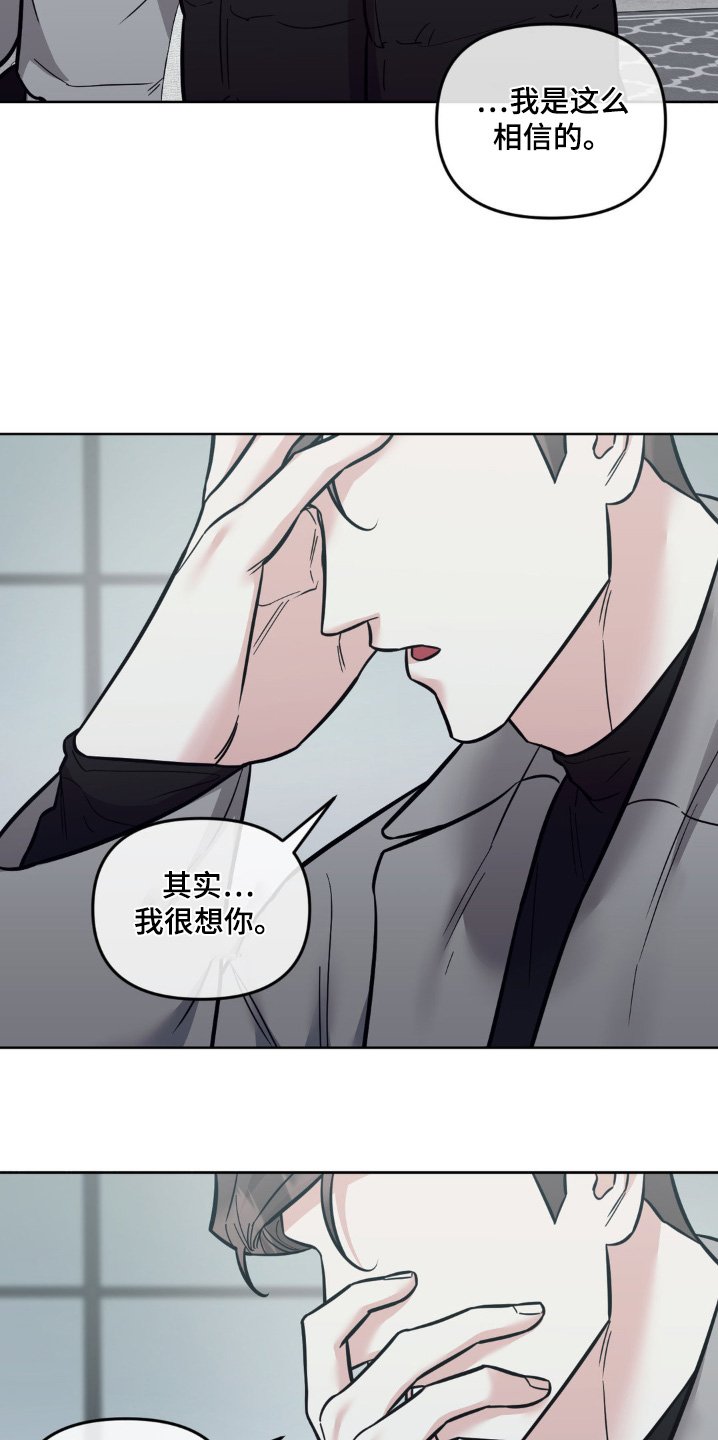 第31章：准备开始