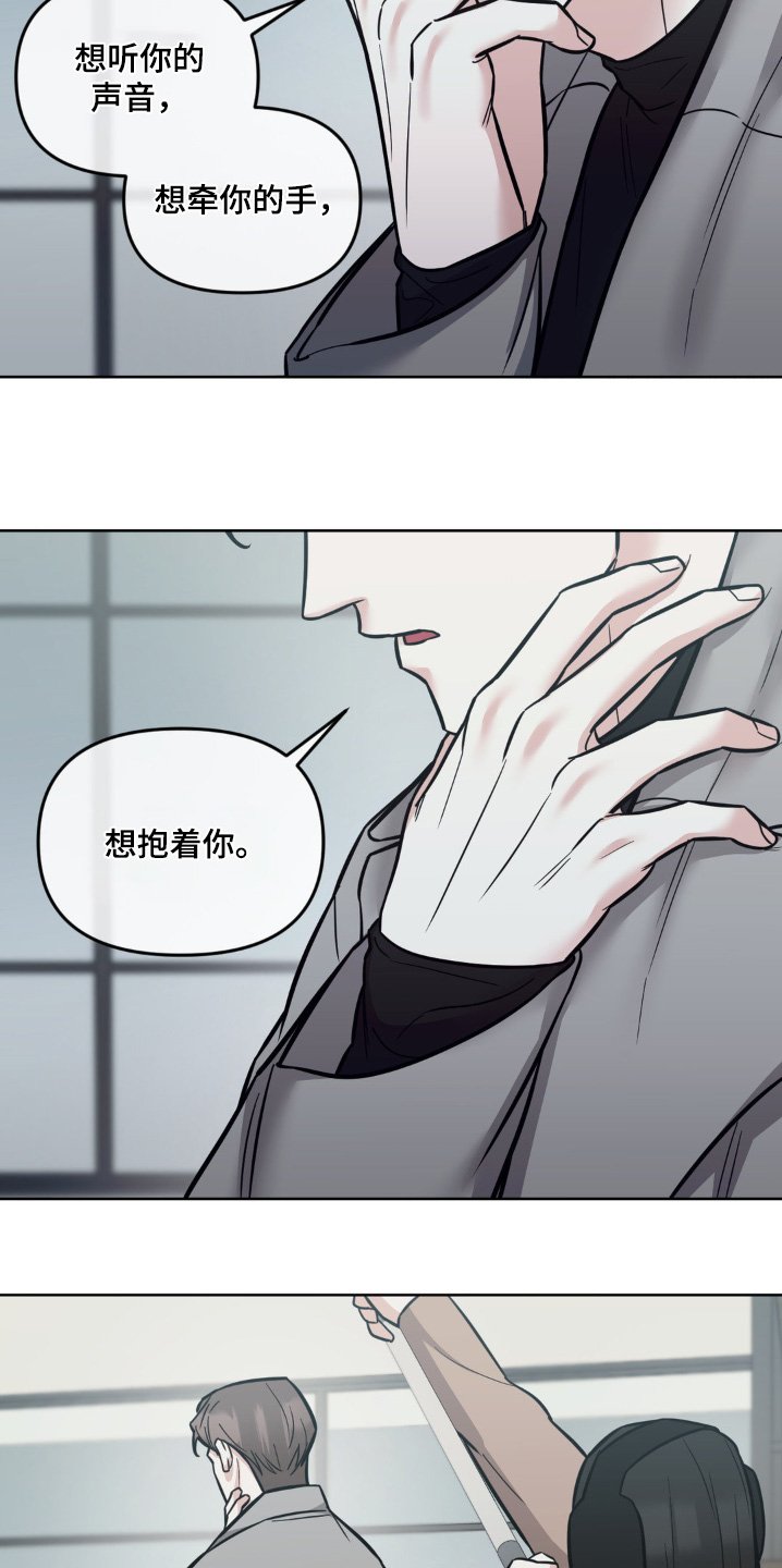 第31章：准备开始
