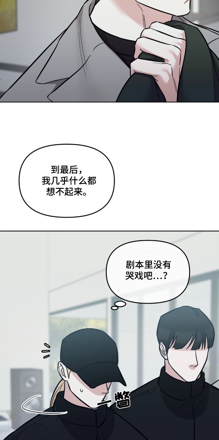 第31章：准备开始