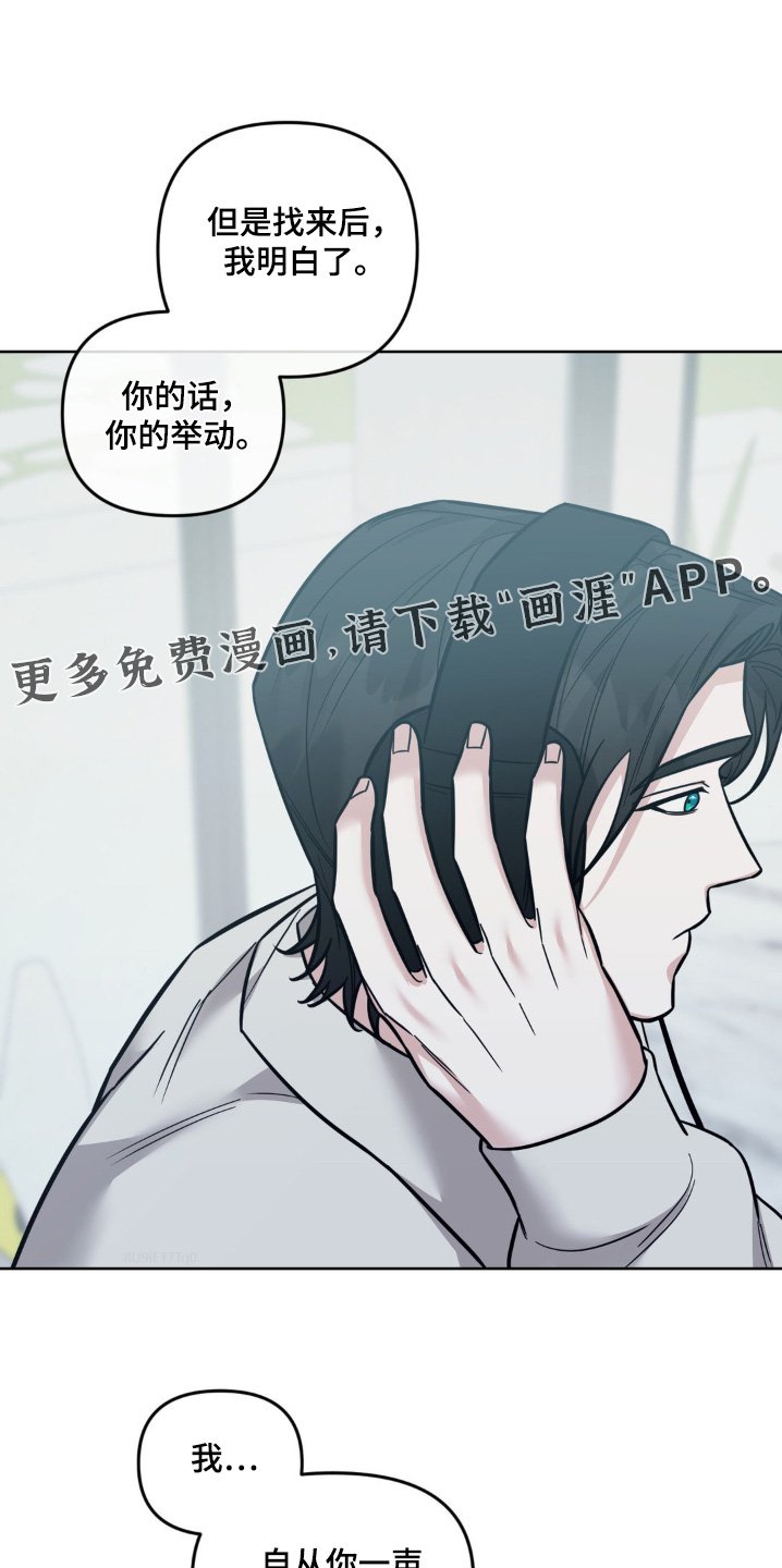 第32章：我做到了