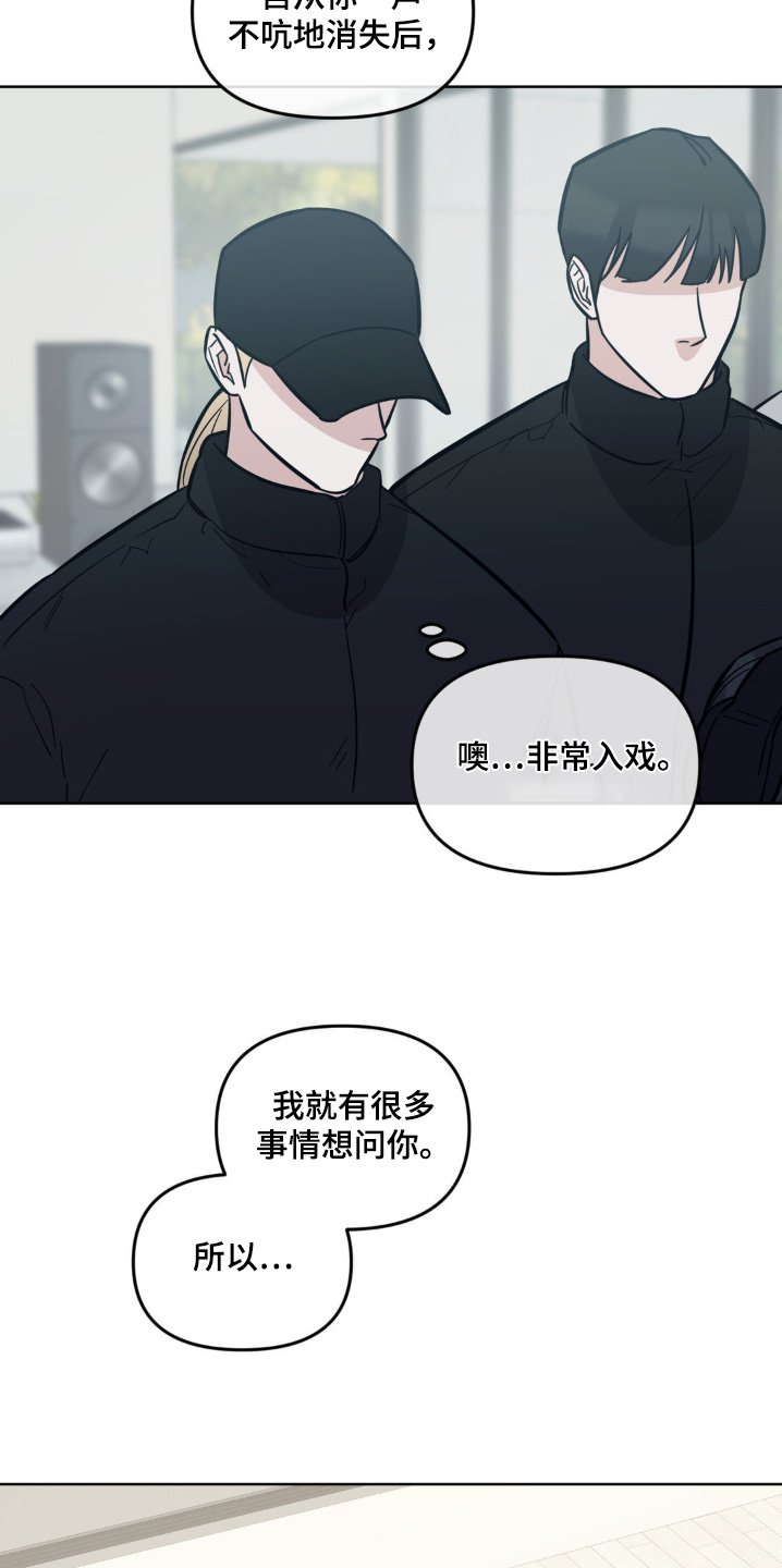 第32章：我做到了