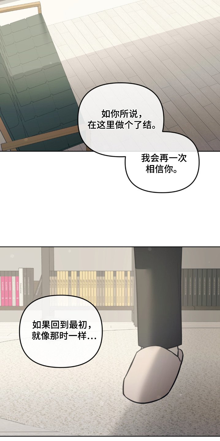 第32章：我做到了