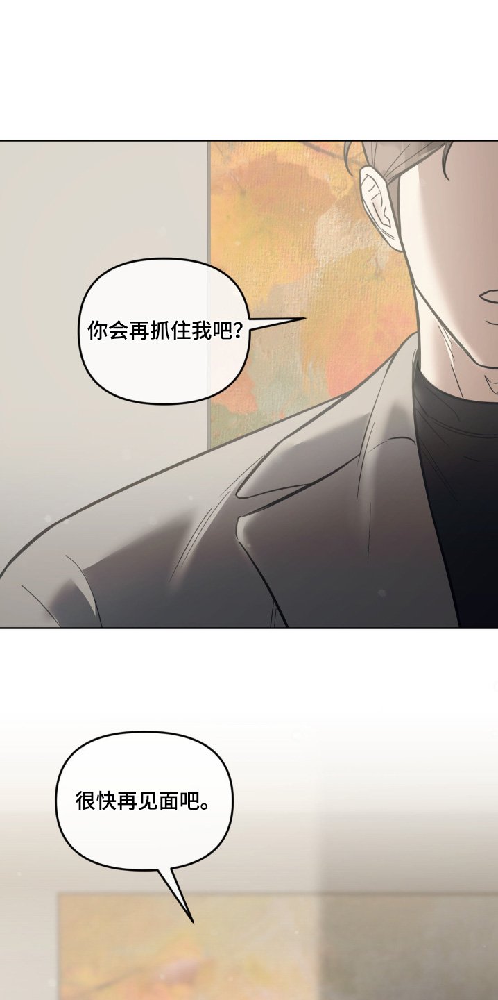 第32章：我做到了