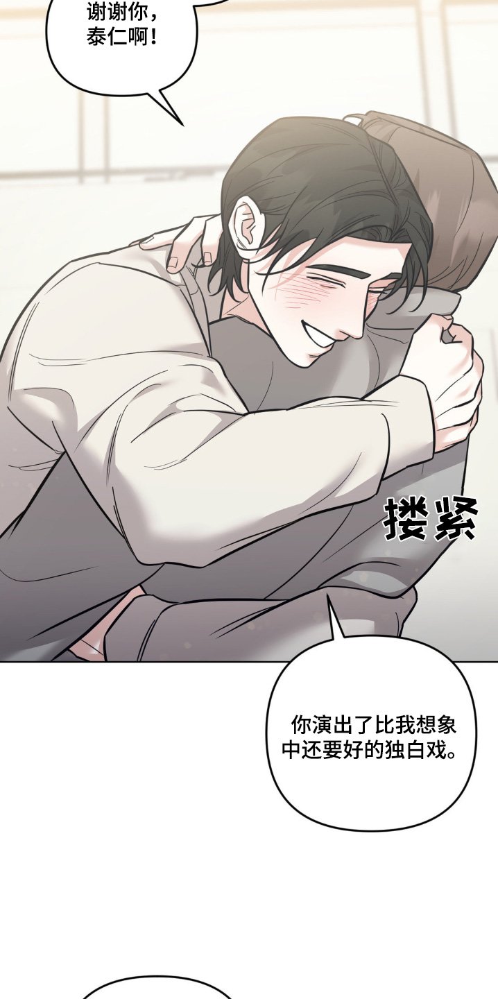 第32章：我做到了