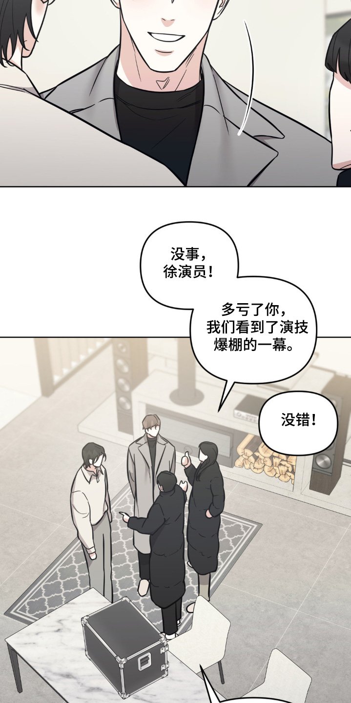 第32章：我做到了