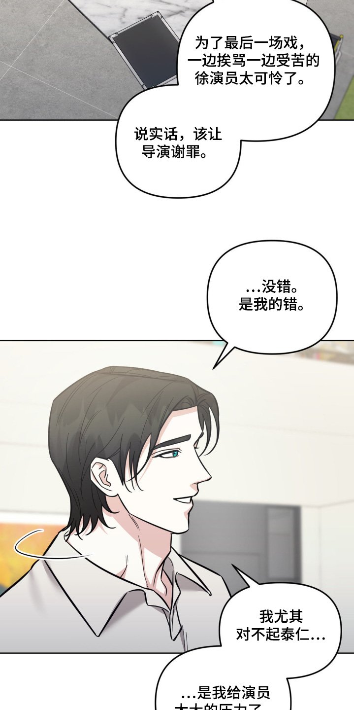 第32章：我做到了