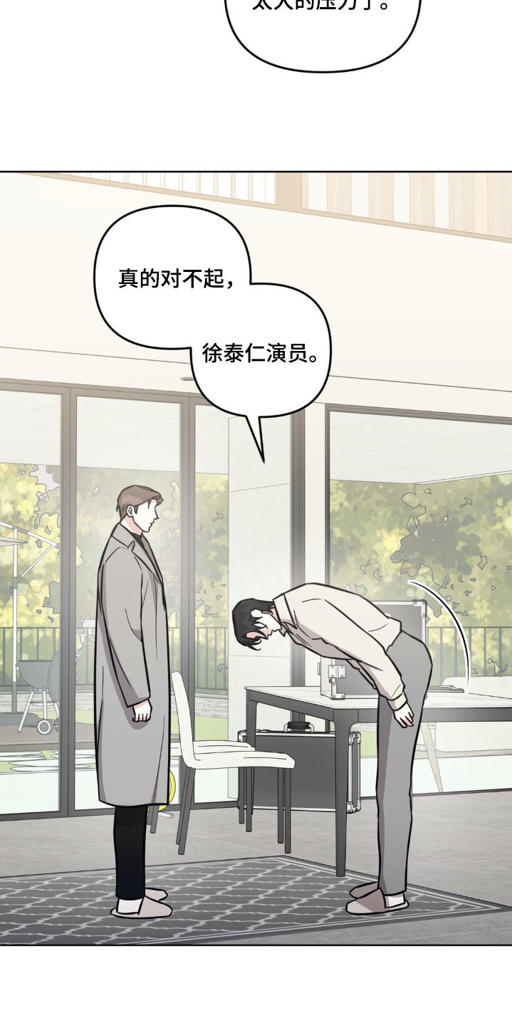第32章：我做到了