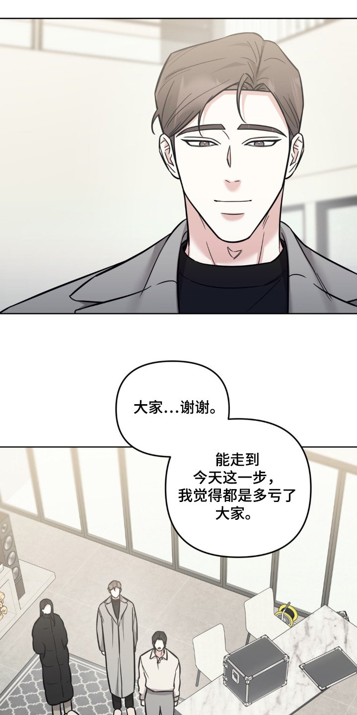 第32章：我做到了