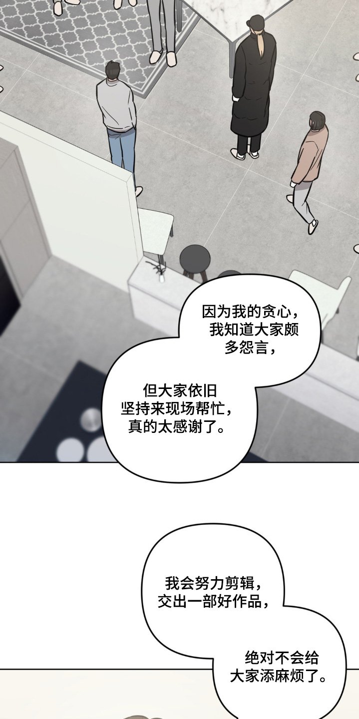 第32章：我做到了
