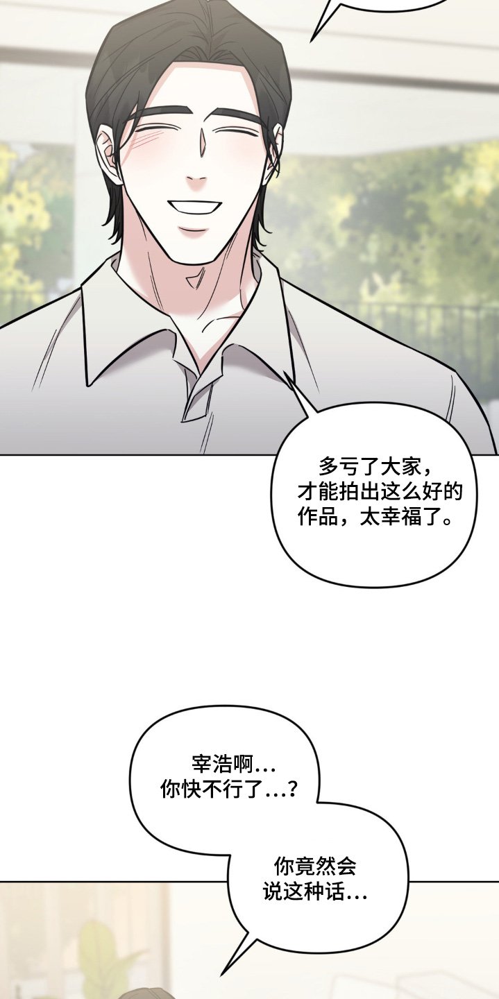 第32章：我做到了