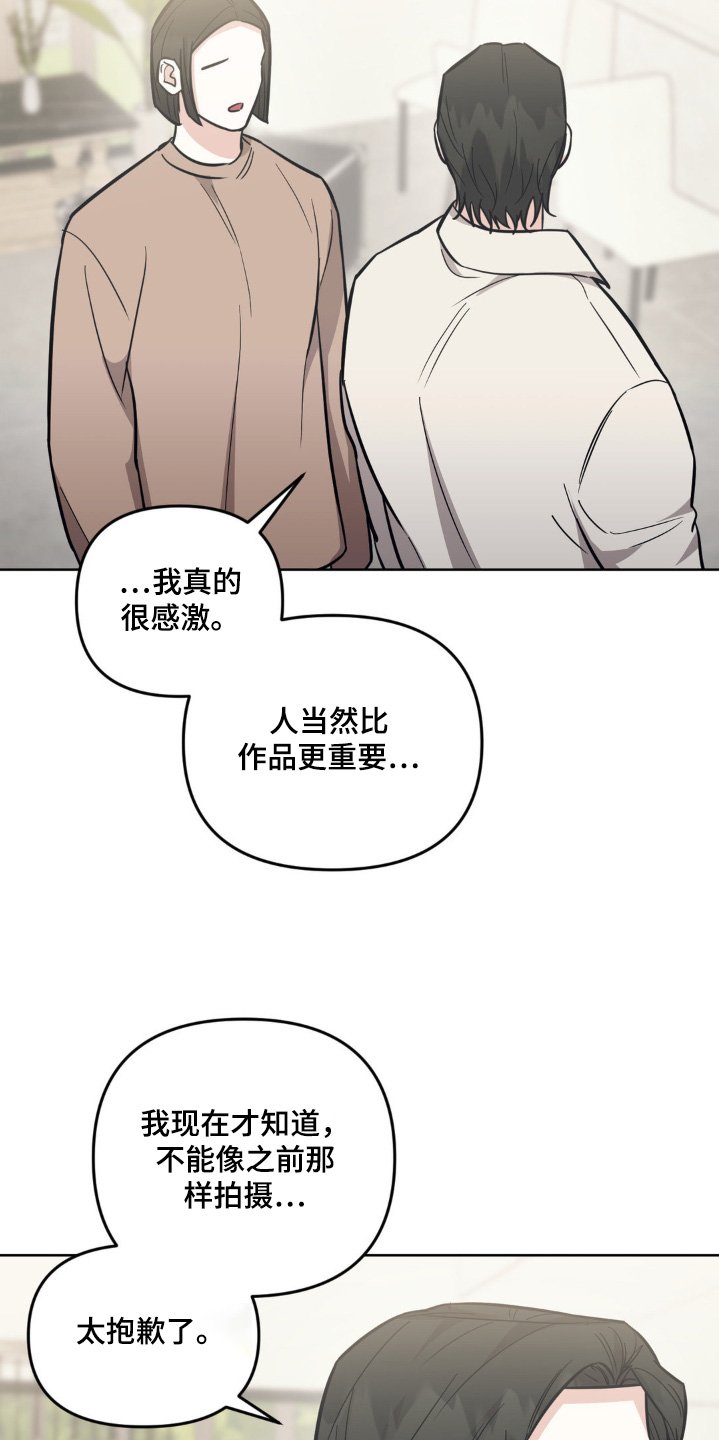 第32章：我做到了