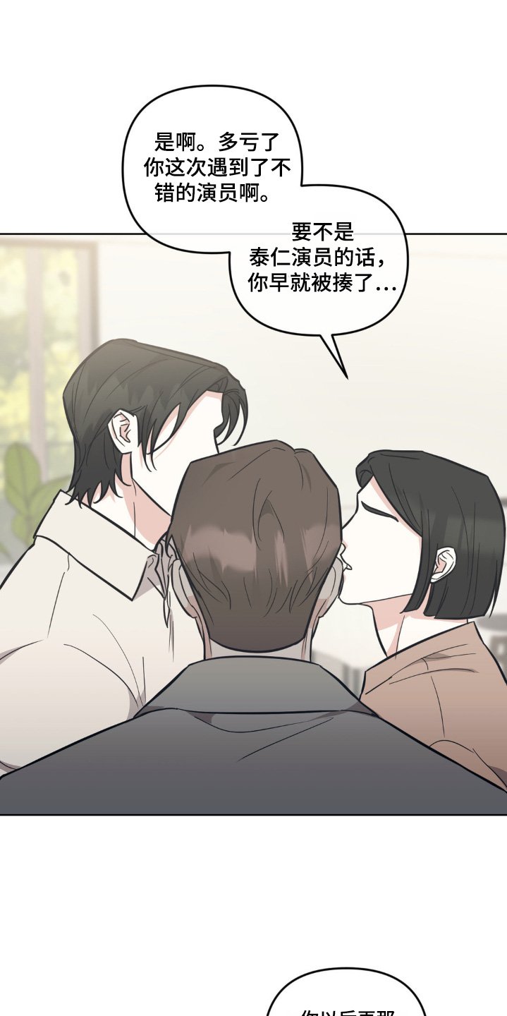 第32章：我做到了