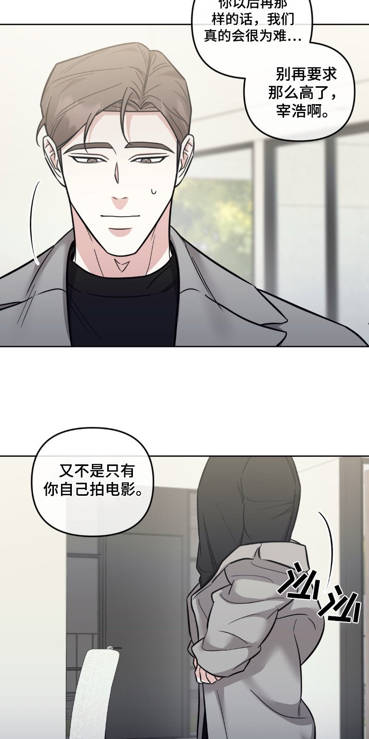 第32章：我做到了
