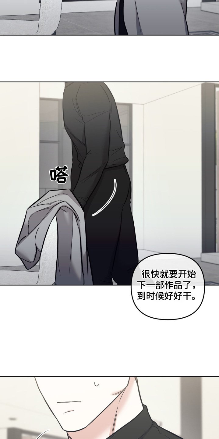 第32章：我做到了