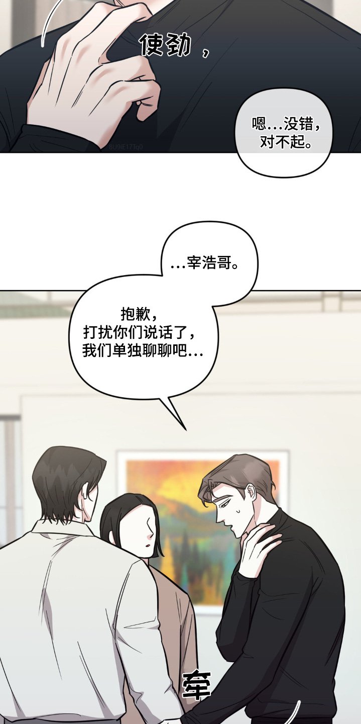 第32章：我做到了
