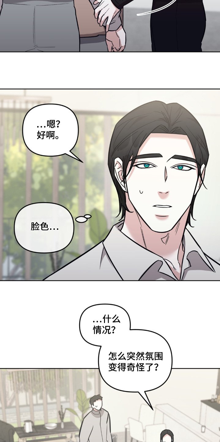 第32章：我做到了
