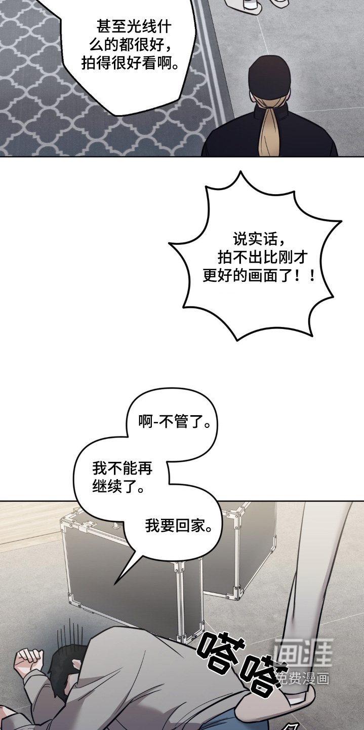 第33章：赶紧收拾