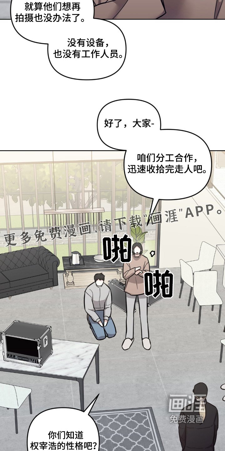 第33章：赶紧收拾