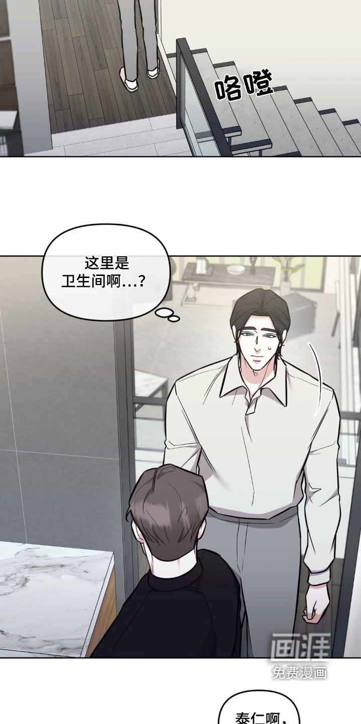 第33章：赶紧收拾