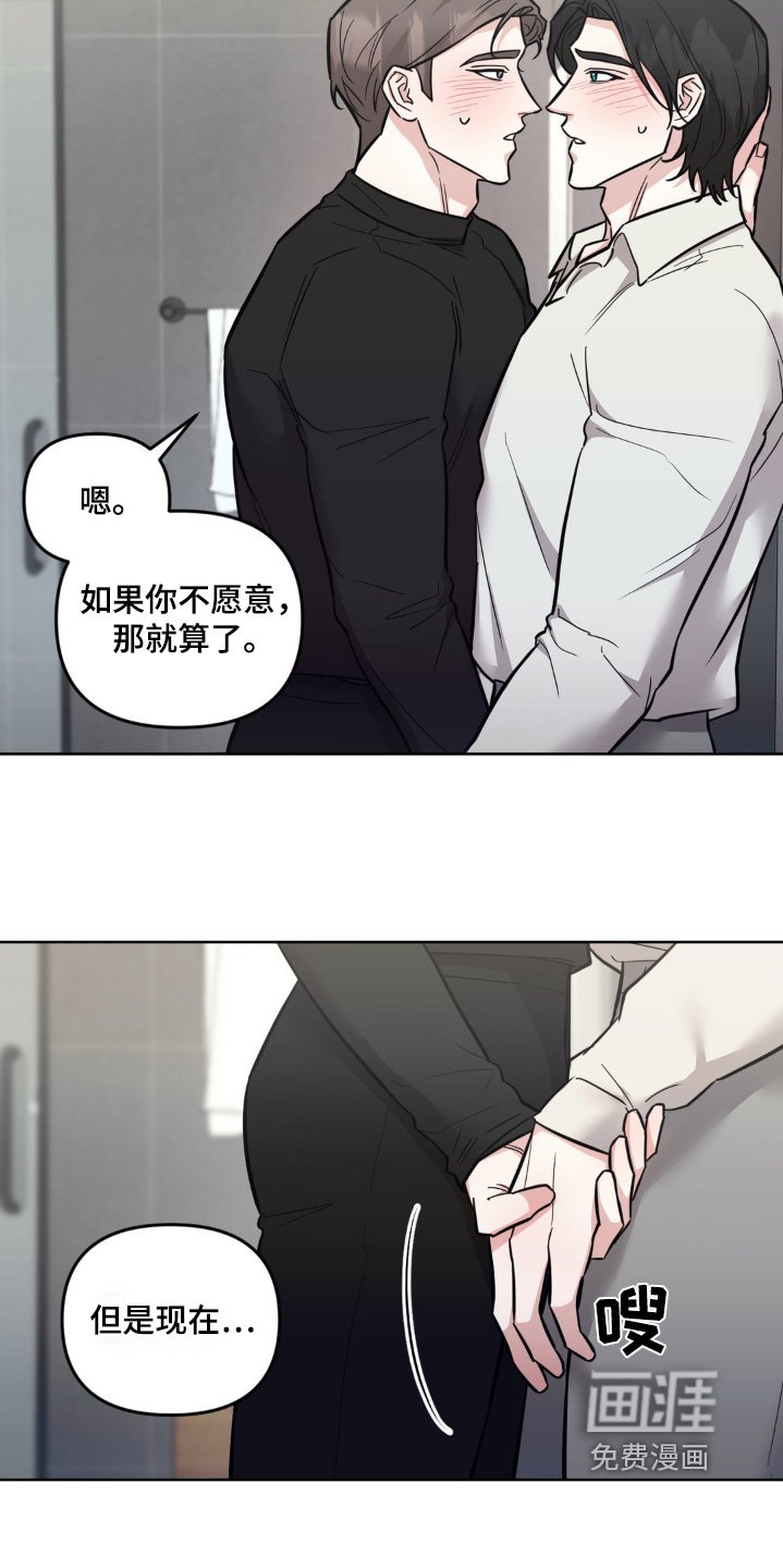第33章：赶紧收拾