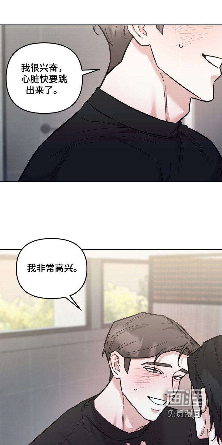 第33章：赶紧收拾