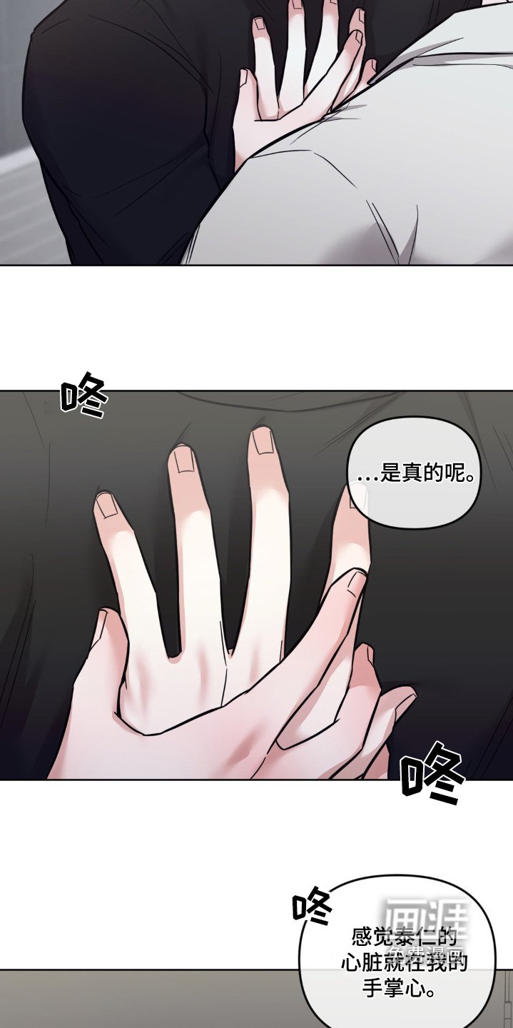第33章：赶紧收拾
