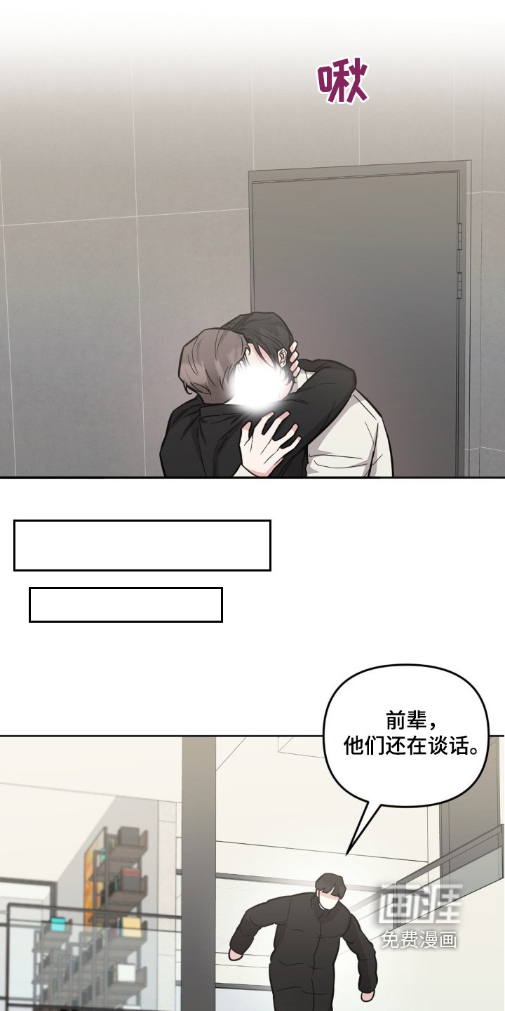 第33章：赶紧收拾