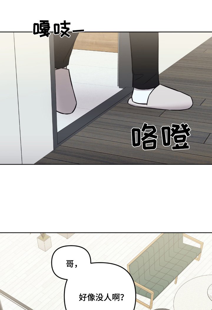 第34章：帮忙