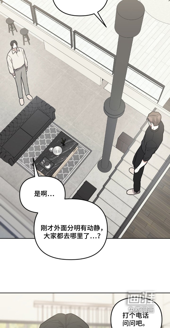 第34章：帮忙