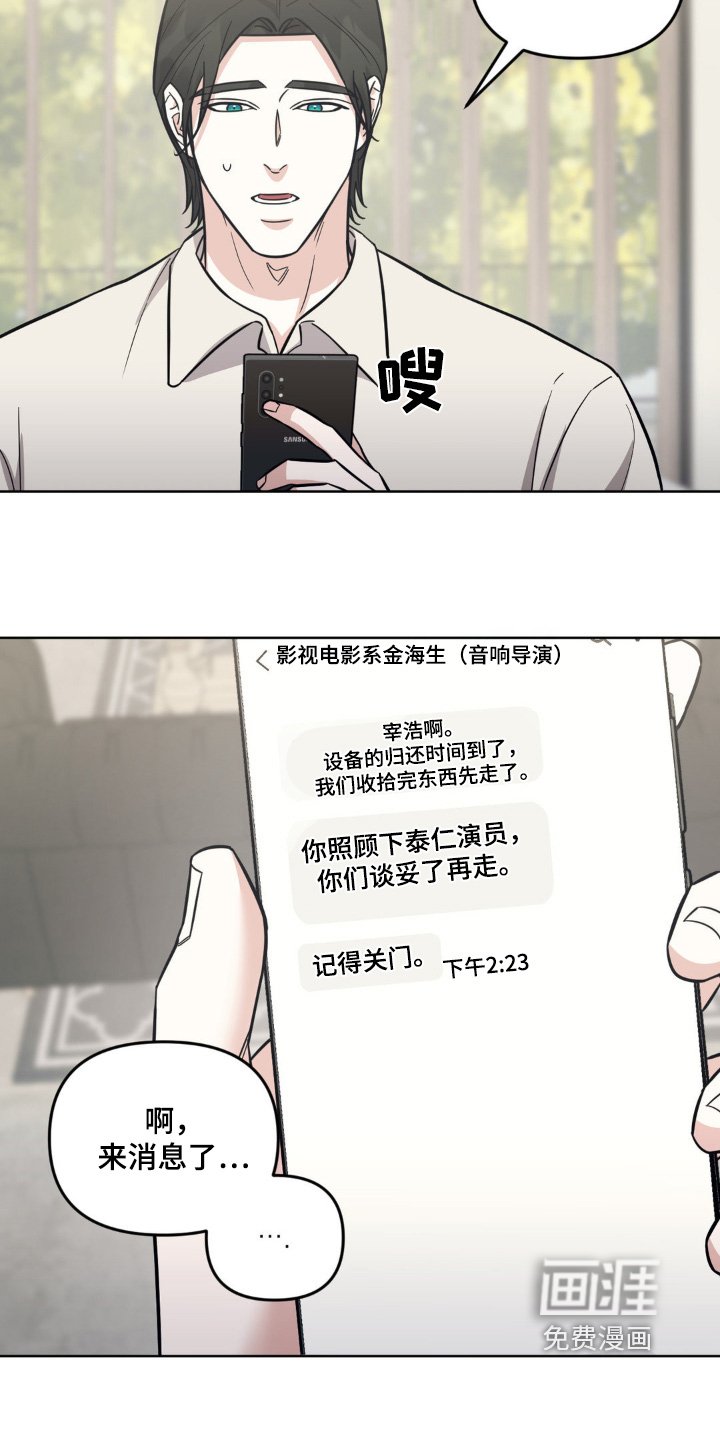 第34章：帮忙