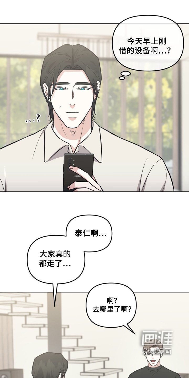 第34章：帮忙