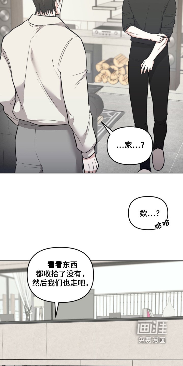 第34章：帮忙