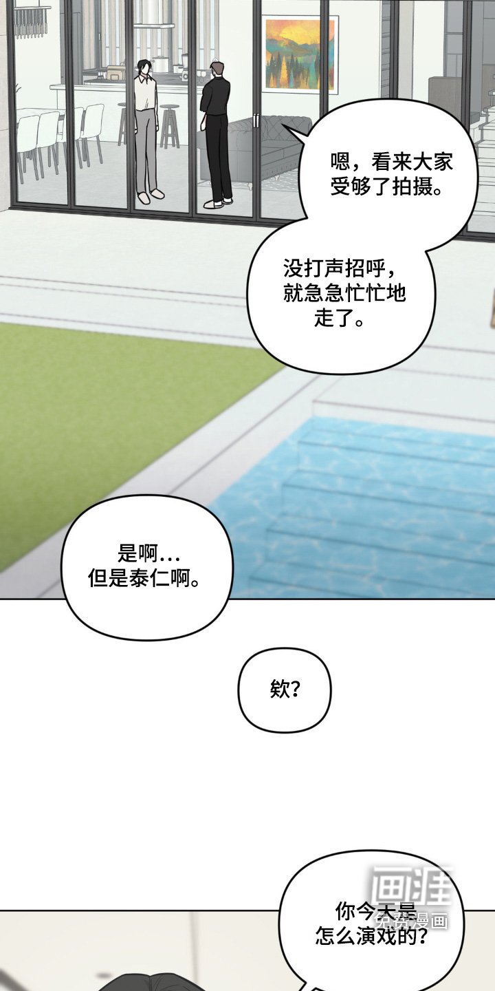 第34章：帮忙