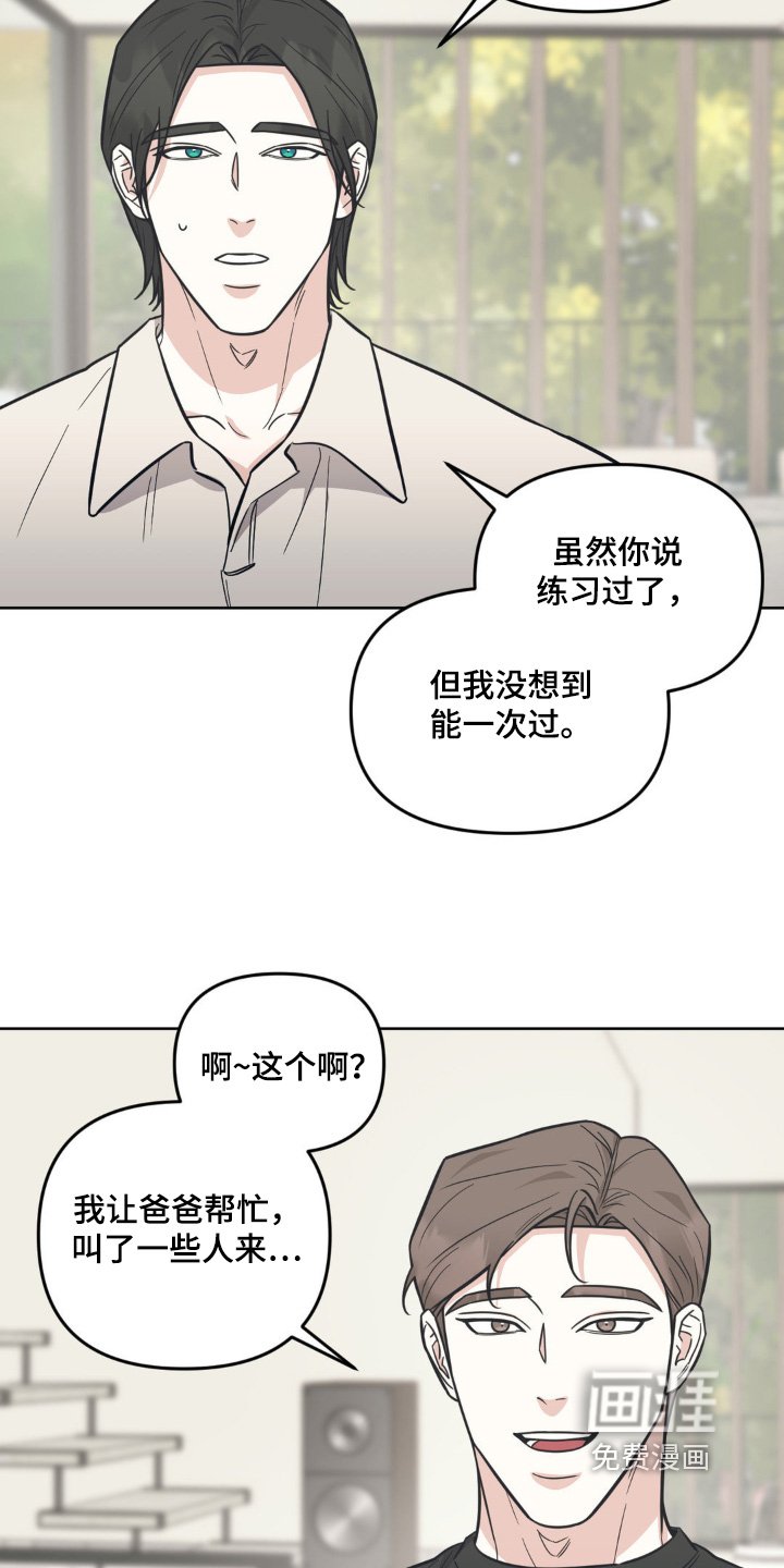 第34章：帮忙