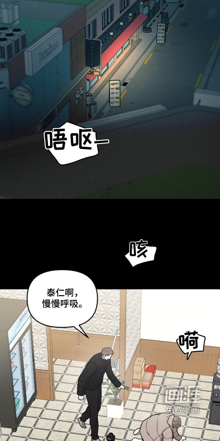 第34章：帮忙