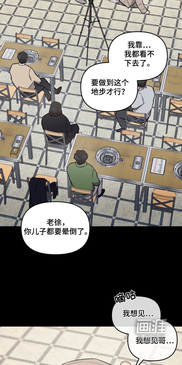第34章：帮忙