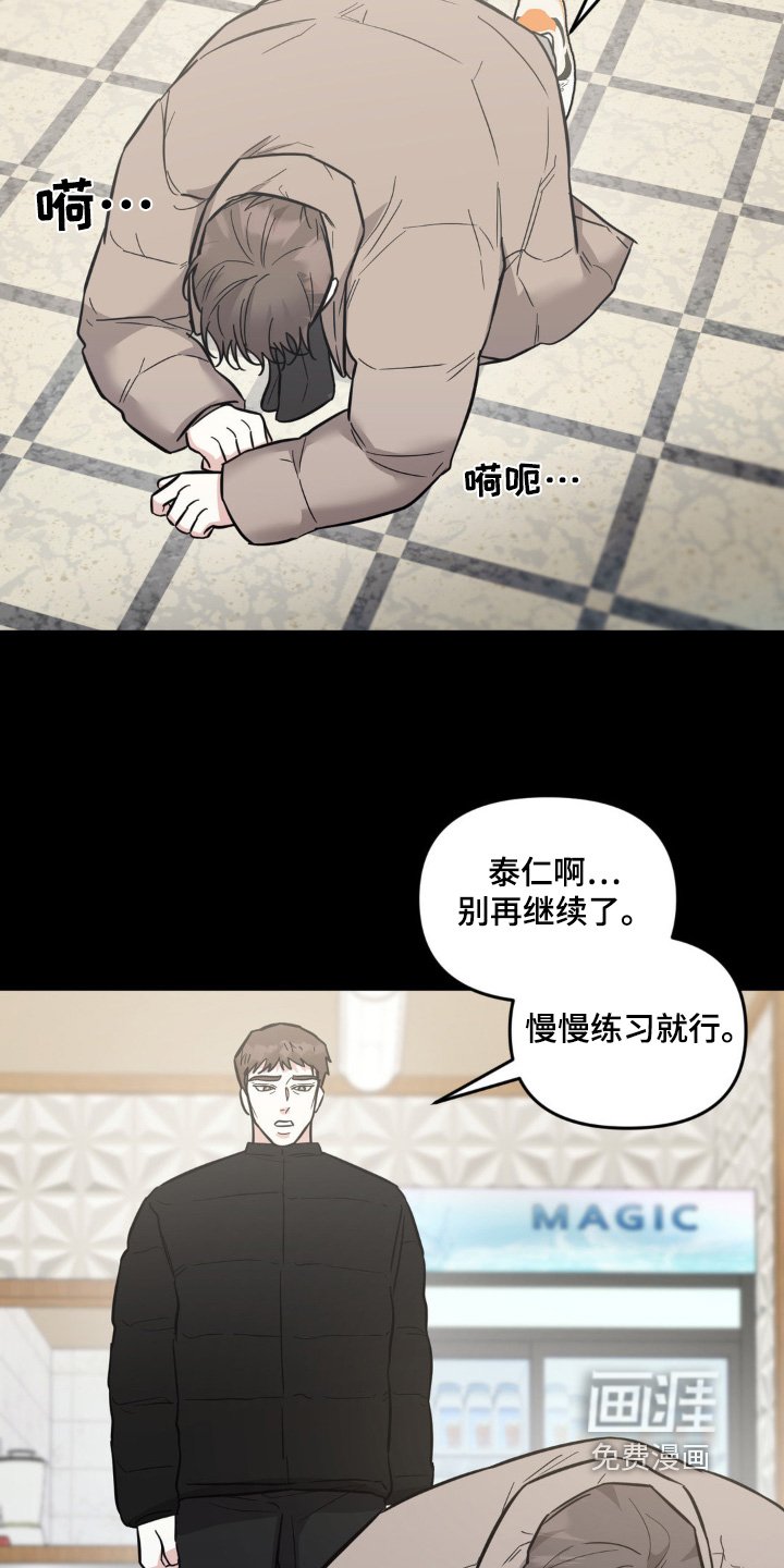 第34章：帮忙