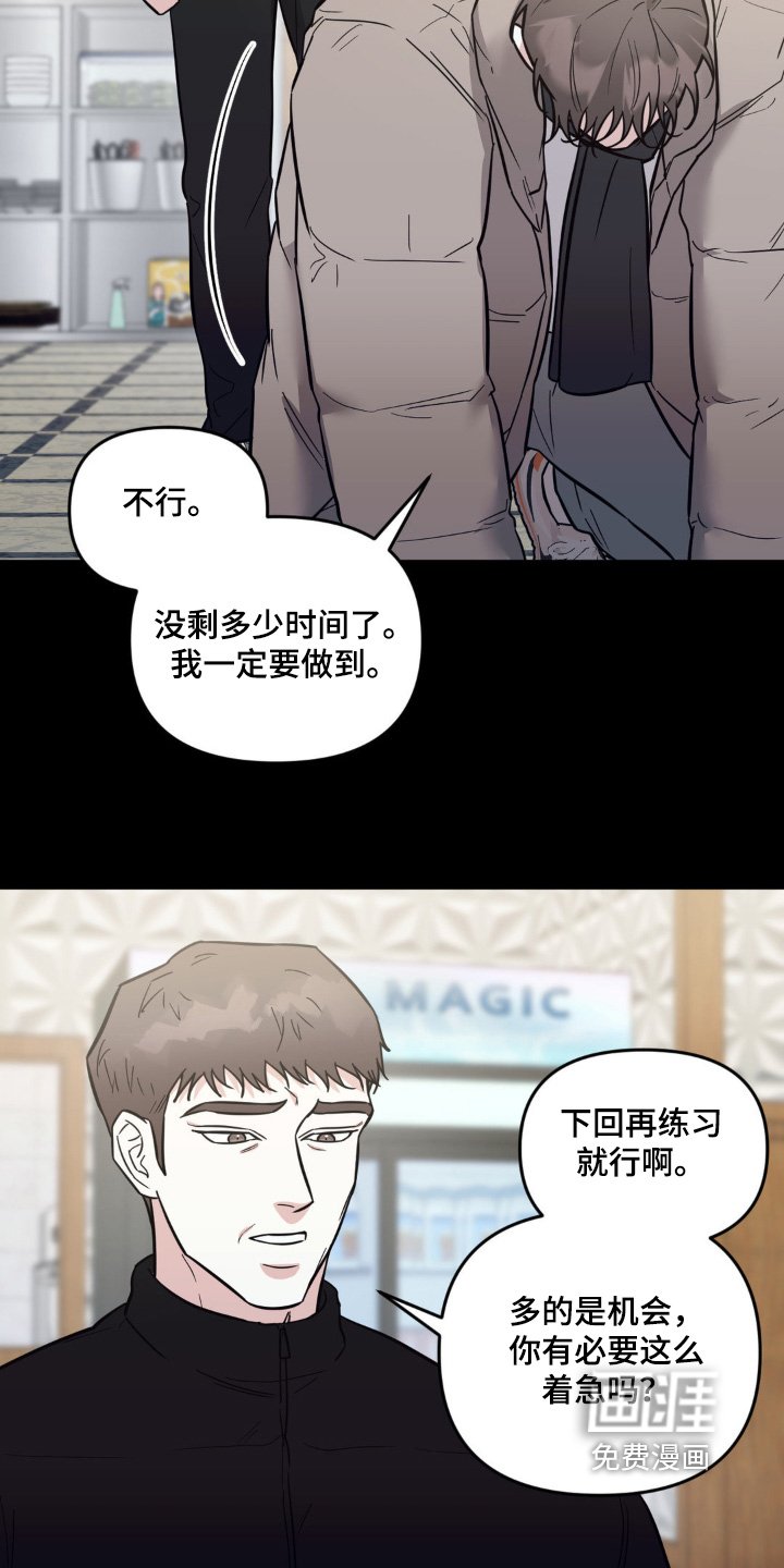 第34章：帮忙