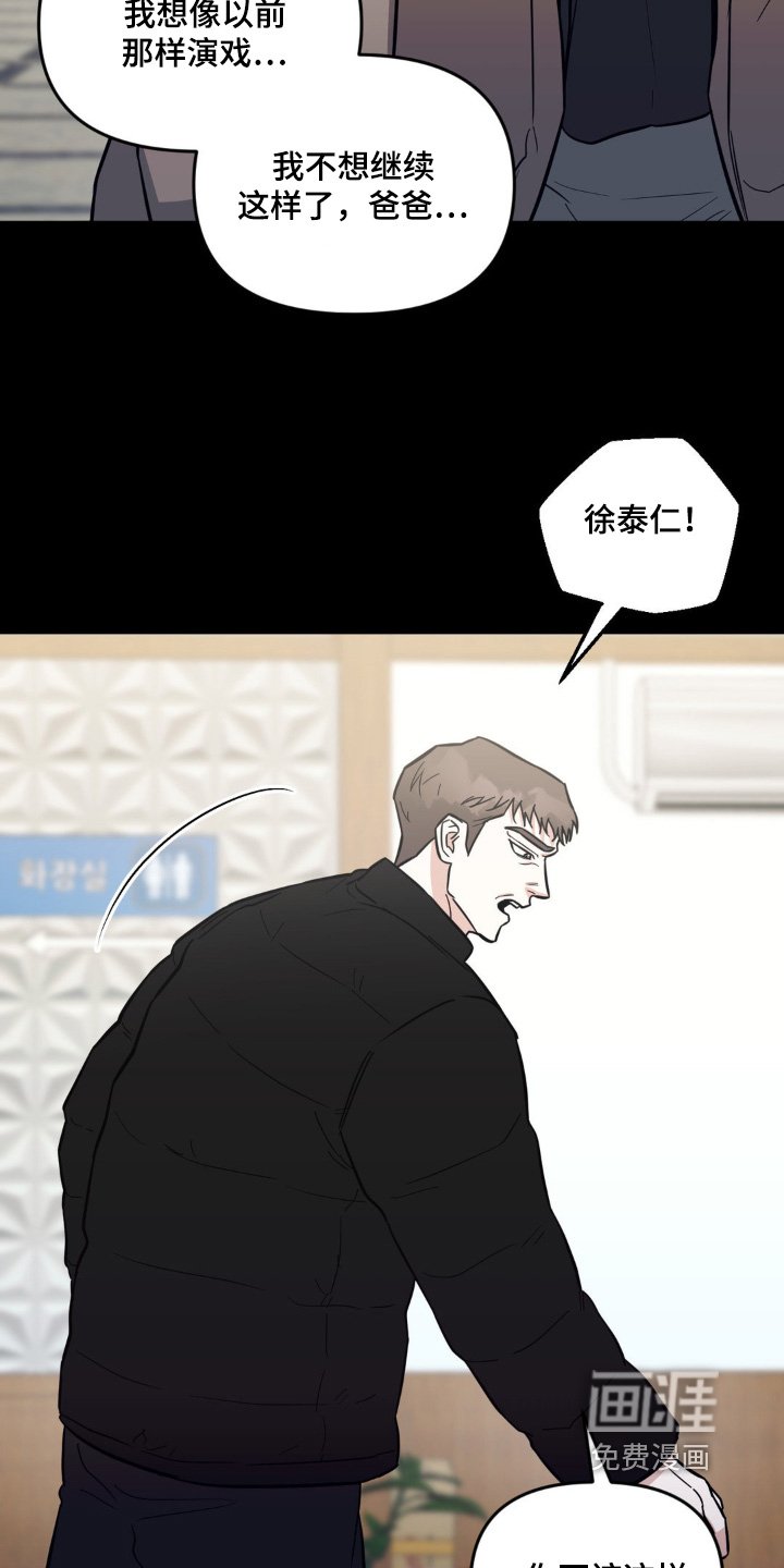 第34章：帮忙