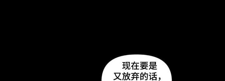 第35章：肯定很辛苦