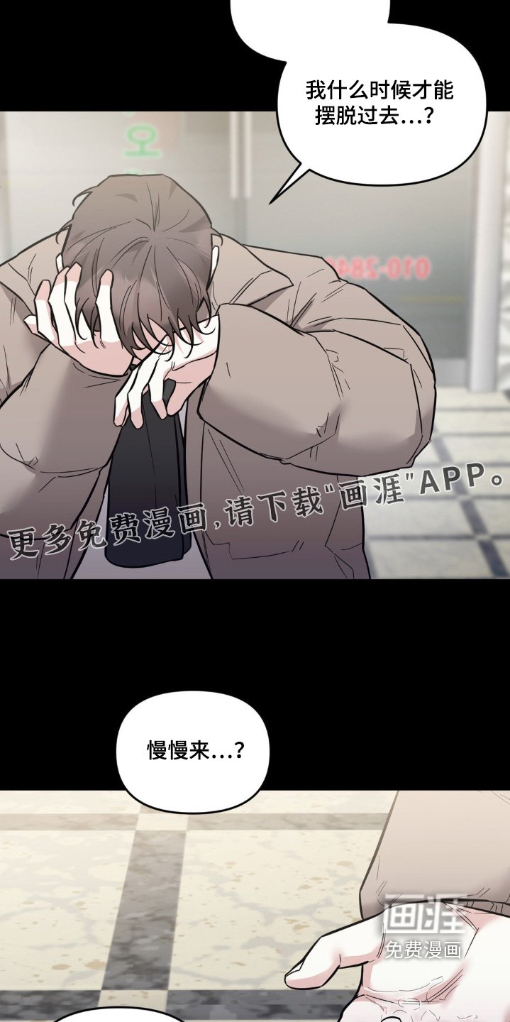 第35章：肯定很辛苦