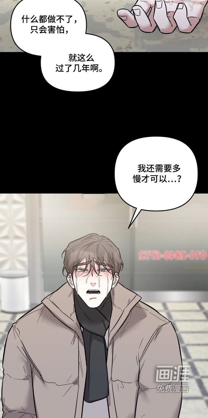第35章：肯定很辛苦