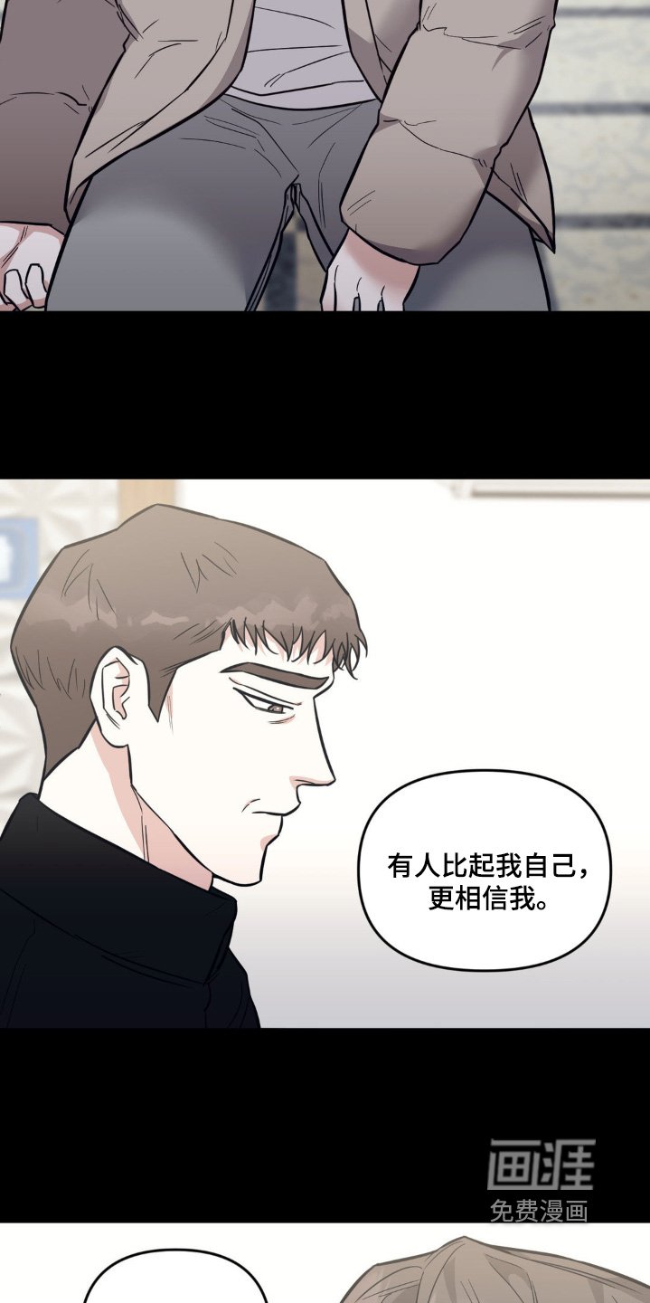 第35章：肯定很辛苦